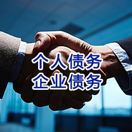 淳安追债公司