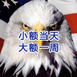 淳安要账公司